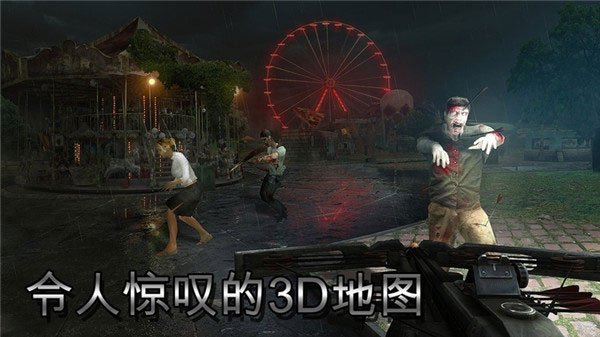 僵尸猎人死亡之战截图0