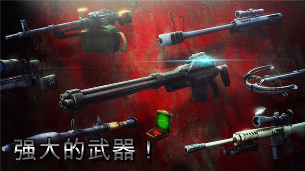 僵尸猎人死亡之战截图3