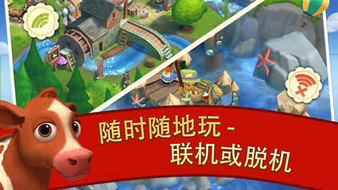 开心农场2乡村度假的图册