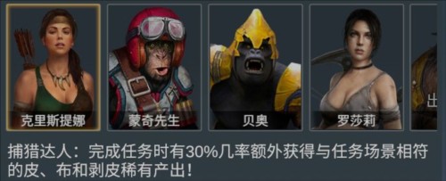 迷失蔚蓝官方版探索伙伴推荐图片3