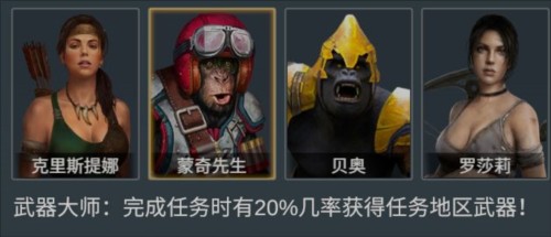迷失蔚蓝官方版探索伙伴推荐图片4