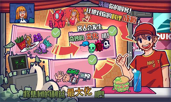 大家饿餐厅截图0