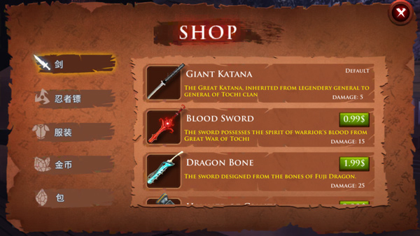 Takashi Ninja Warrior截图0