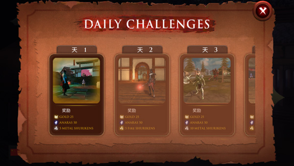 Takashi Ninja Warrior截图1