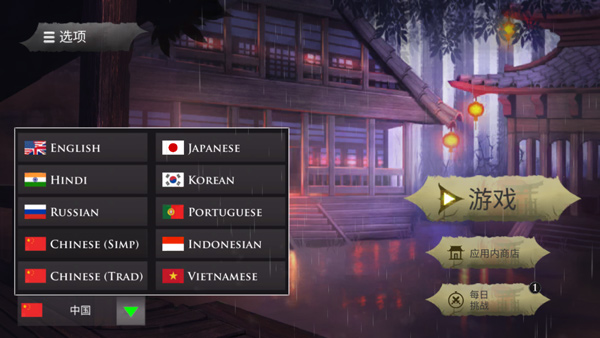 Takashi Ninja Warrior截图3