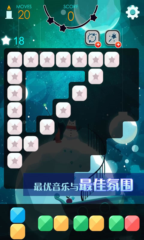 喵星旅人截图0
