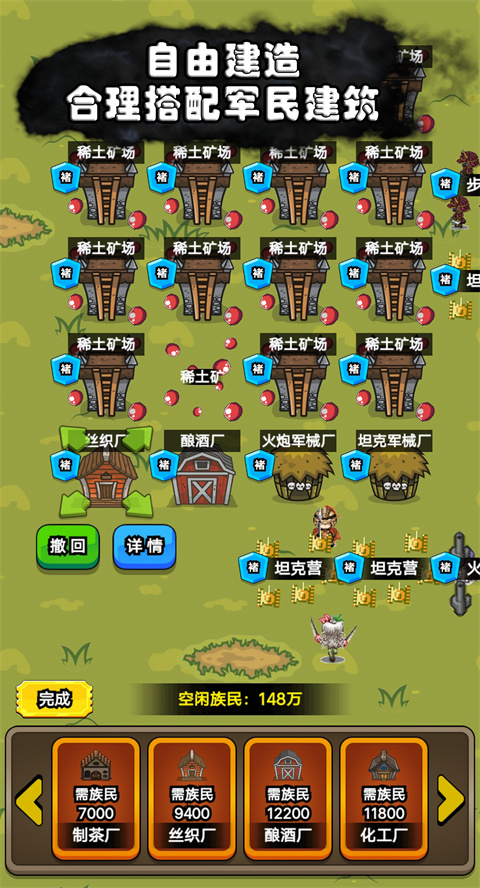 代号家族崛起截图1