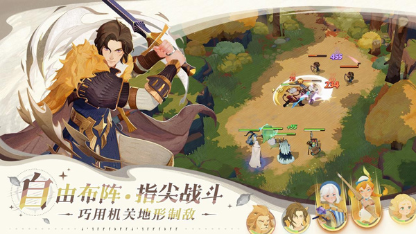 AFK Journey截图3