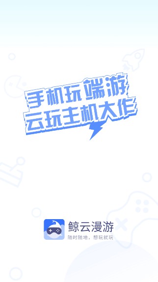 链在一起(Chained  Together)游戏官方手机版下载(鲸云漫游)