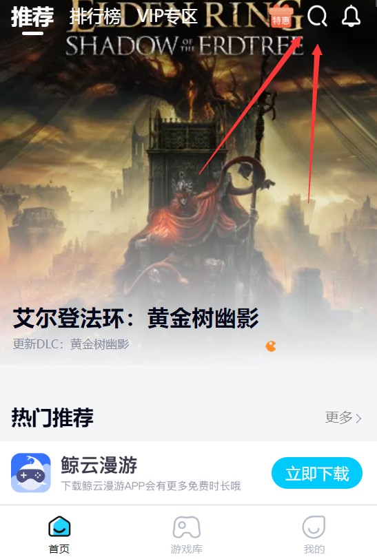 链在一起(Chained  Together)游戏官方手机版下载(鲸云漫游)