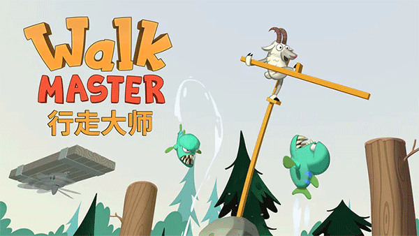 walkmaster截图0