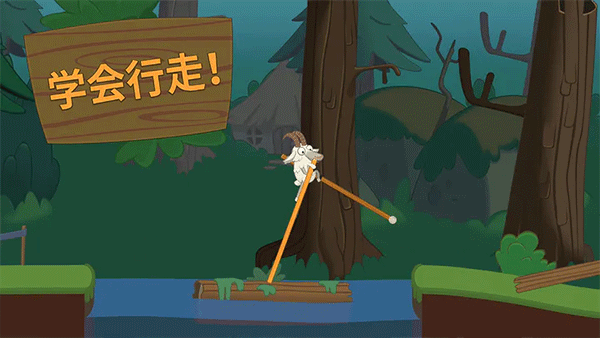 walkmaster截图1