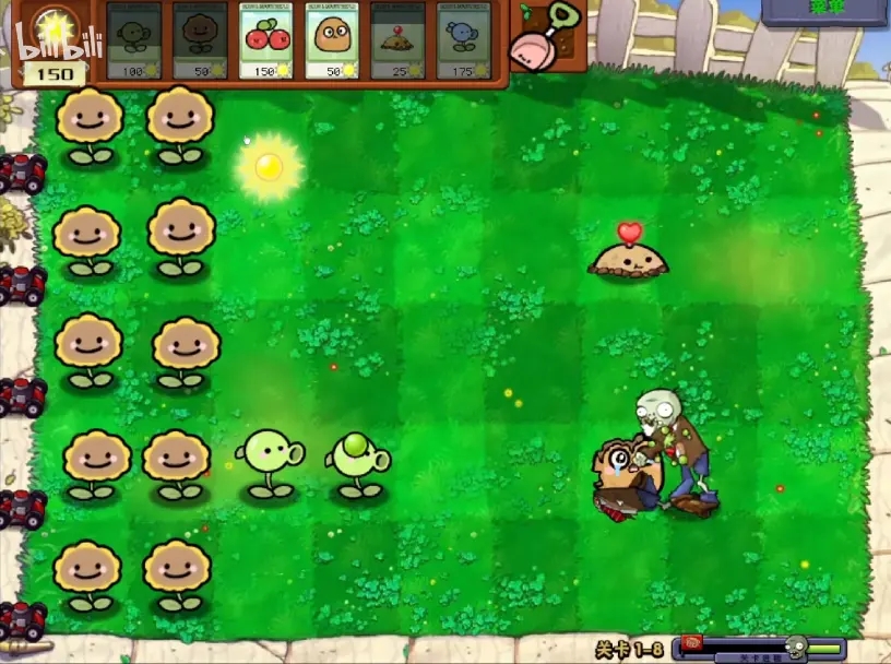 pvz幼儿园版截图1