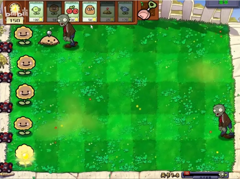 pvz幼儿园版截图0