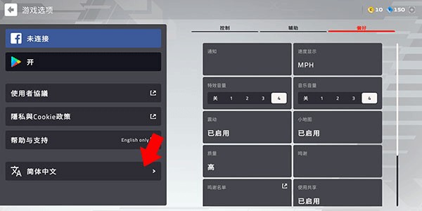 F1移动赛车国际服安卓版下载