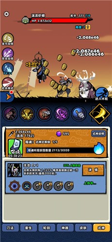 点杀妖怪国际服新手攻略