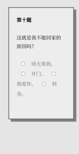 女鬼1模拟器手机版下载安装