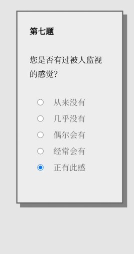 女鬼1模拟器手机版下载安装