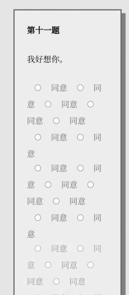 女鬼1模拟器手机版下载安装