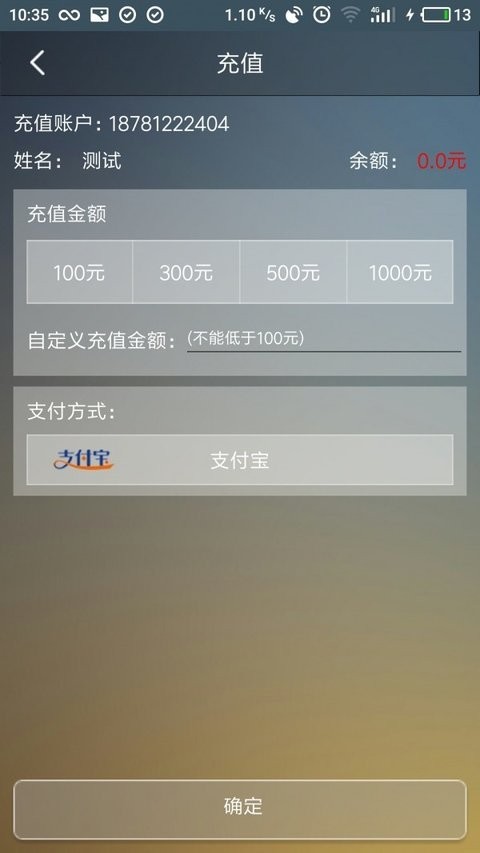 豫州行app