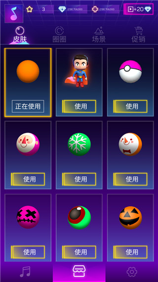 粉碎颜色3D截图1