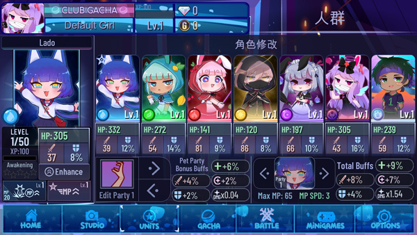 加查女神截图1