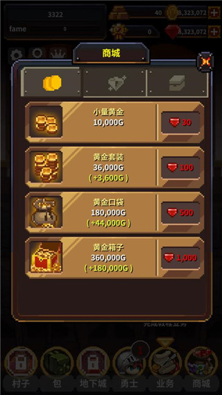 英雄的铁匠截图1