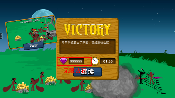 火柴人战争遗产无限钻石版截图2