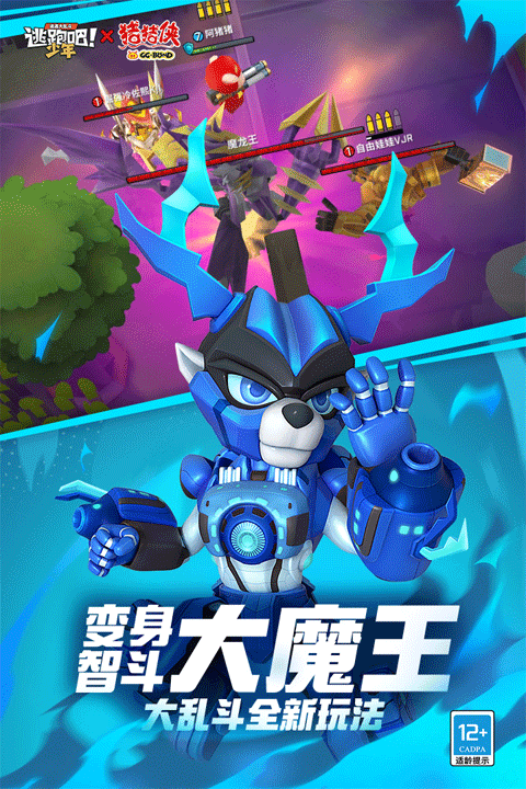 逃跑吧少年神明服免登录版截图3