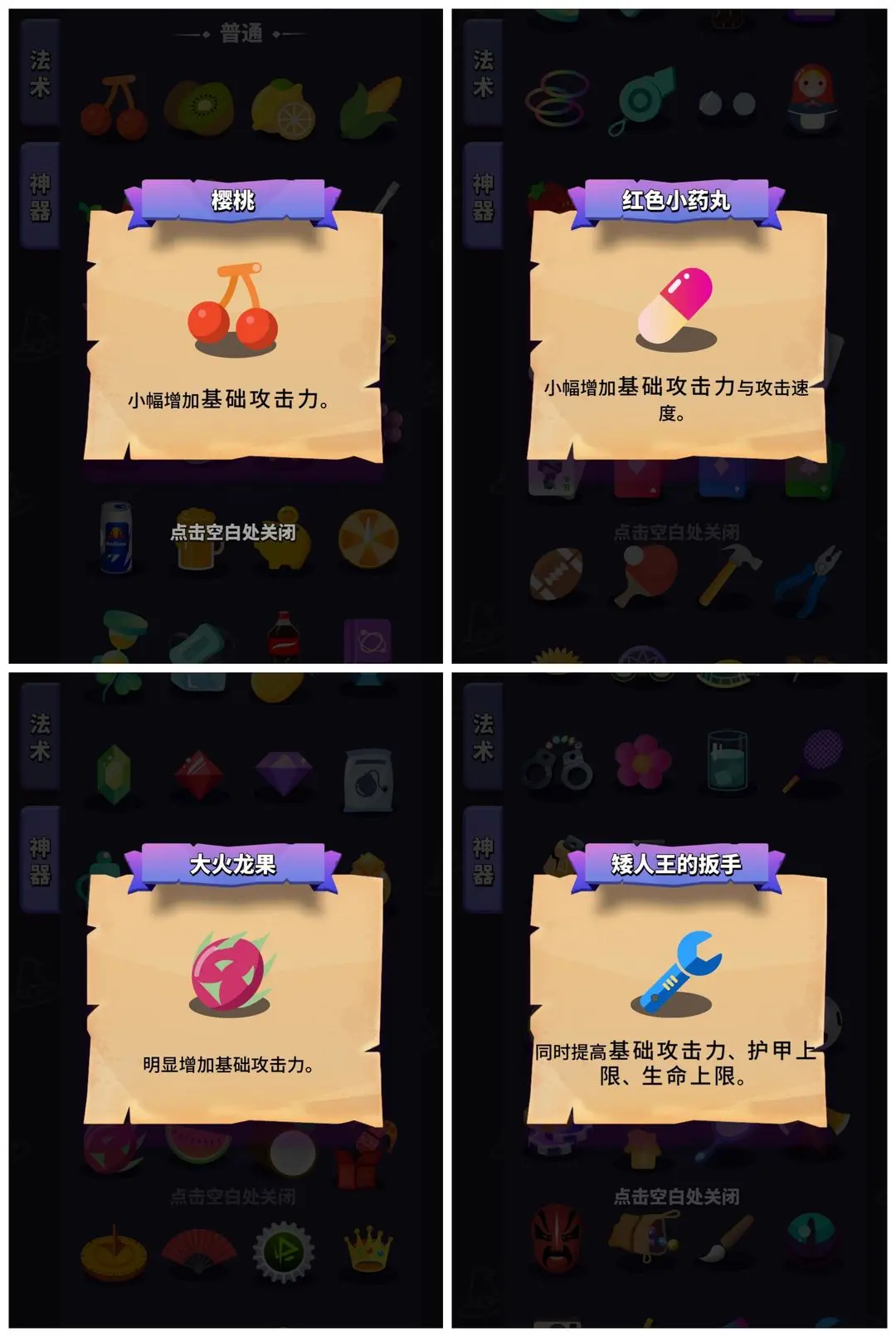 小小法师