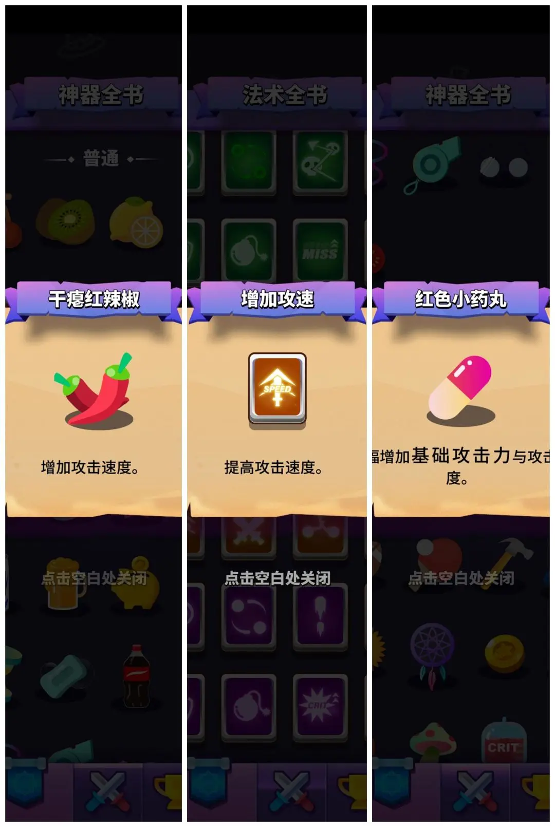 小小法师