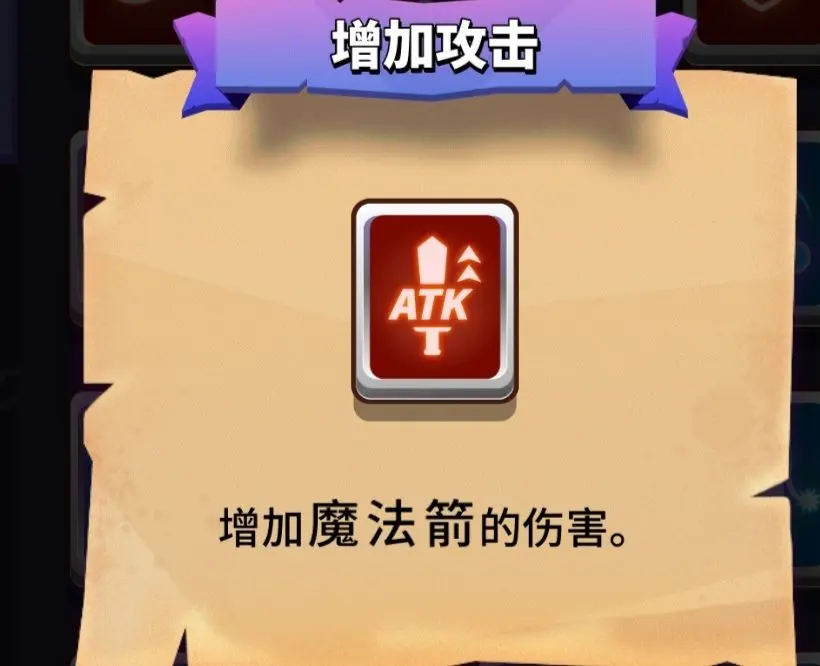 小小法师