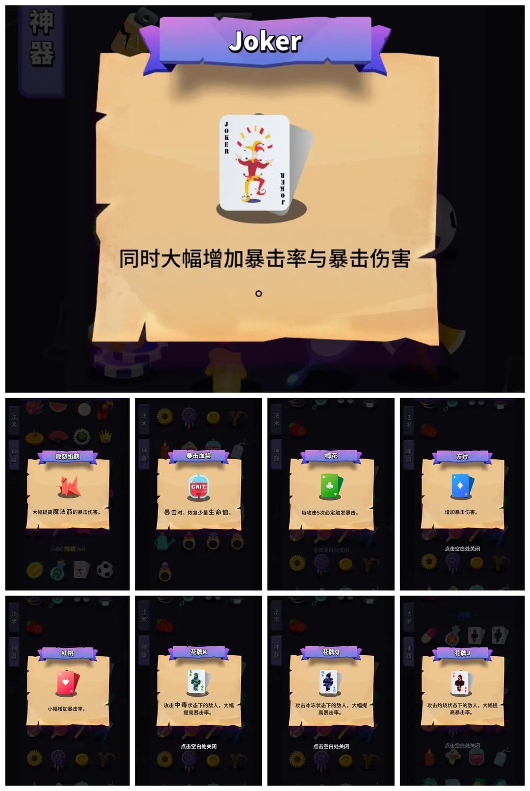 小小法师