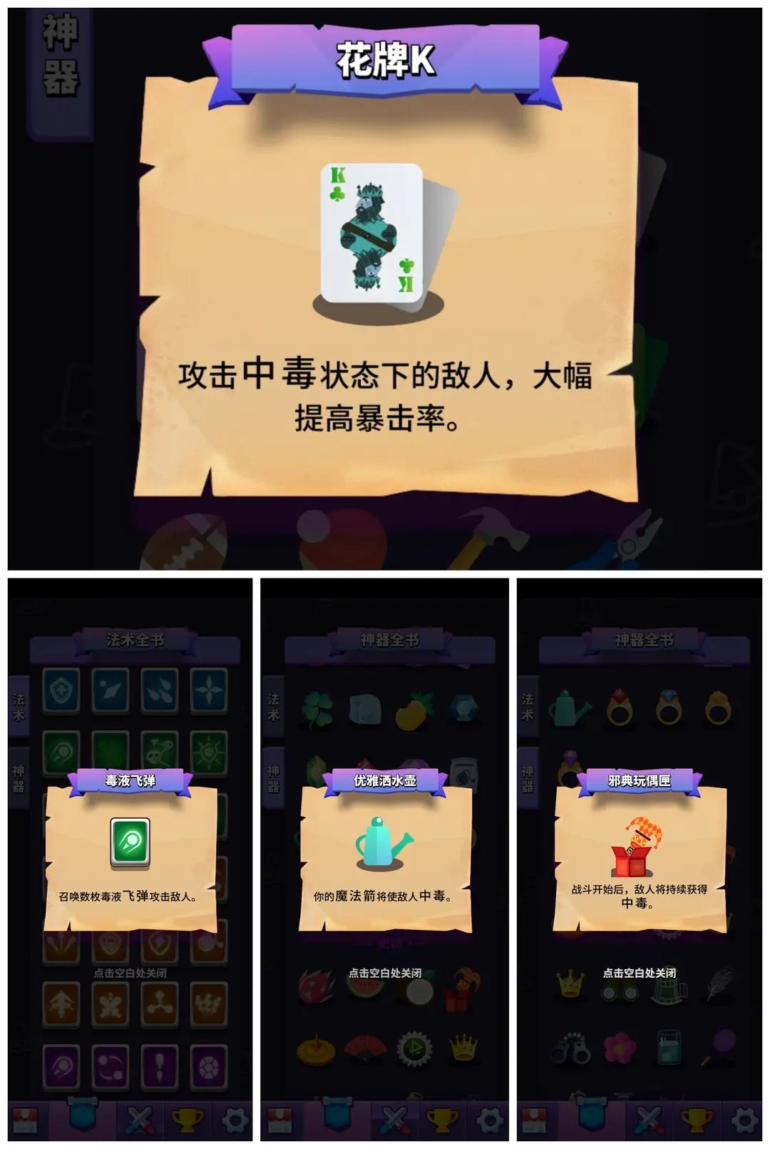 小小法师