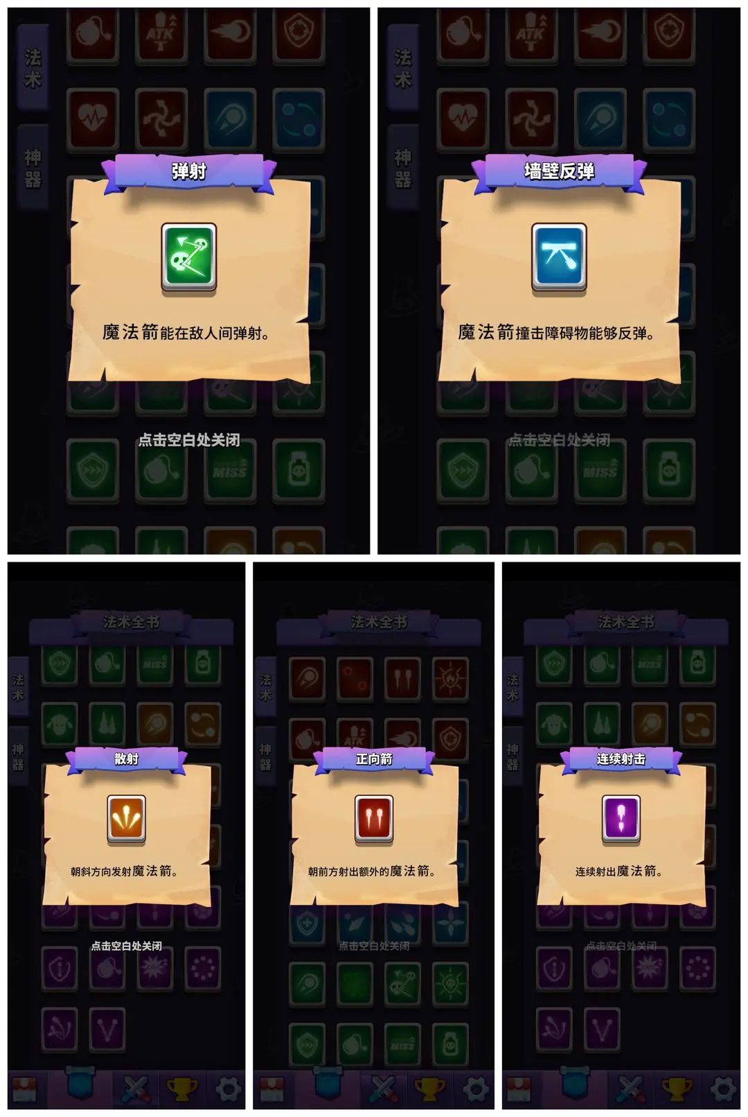 小小法师