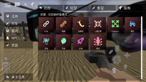 g沙盒仇恨7723游戏盒黑鬼怎么生成2