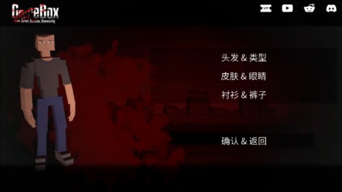 g沙盒仇恨7723游戏盒怎么更换人物形象 2