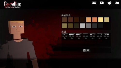 g沙盒仇恨7723游戏盒怎么更换人物形象 3