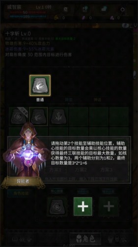 黑创世纪重启7