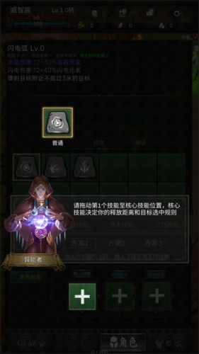 黑创世纪重启6