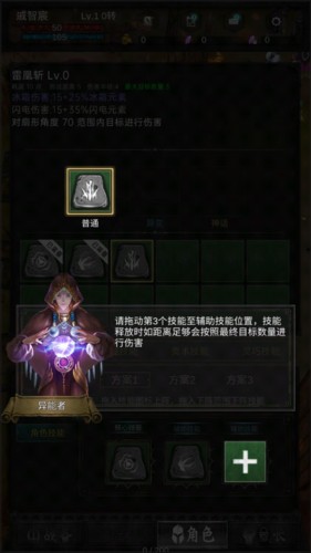 黑创世纪重启8