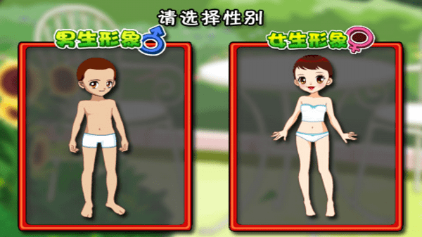 打屁屁小游戏截图0