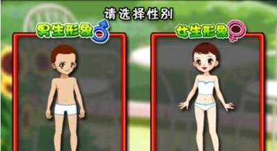 打屁屁小游戏截图3