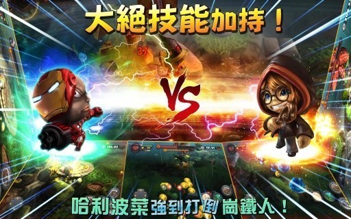 奇幻射击2的图册