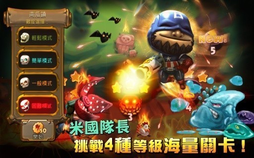 奇幻射击2的图册