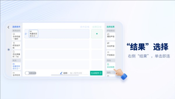 轻连app图片1