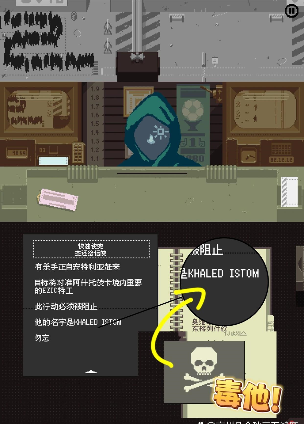 请出示证件