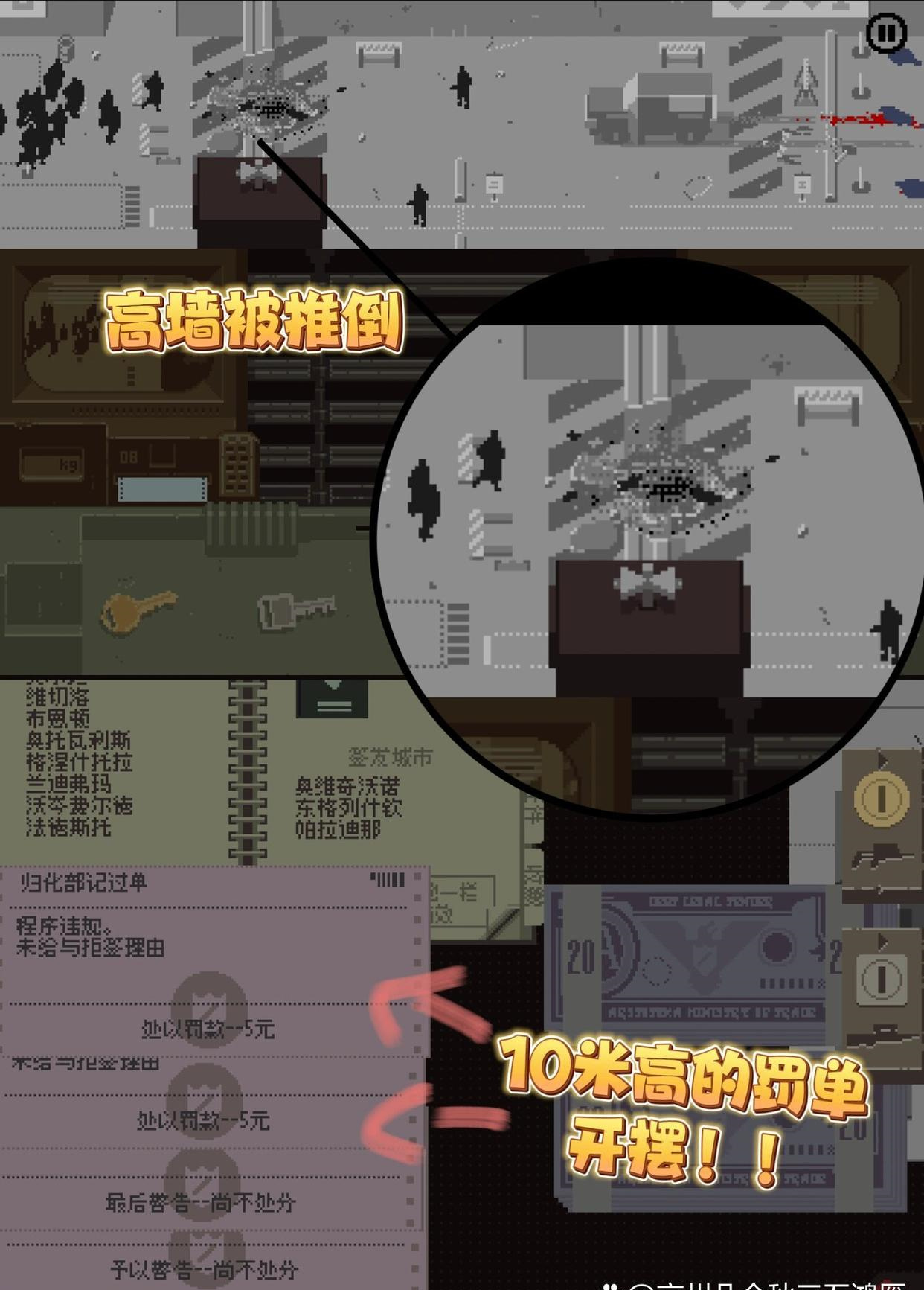 请出示证件