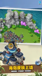 海岛奇兵百度版0
