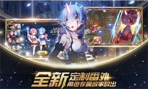 命运女神指定
